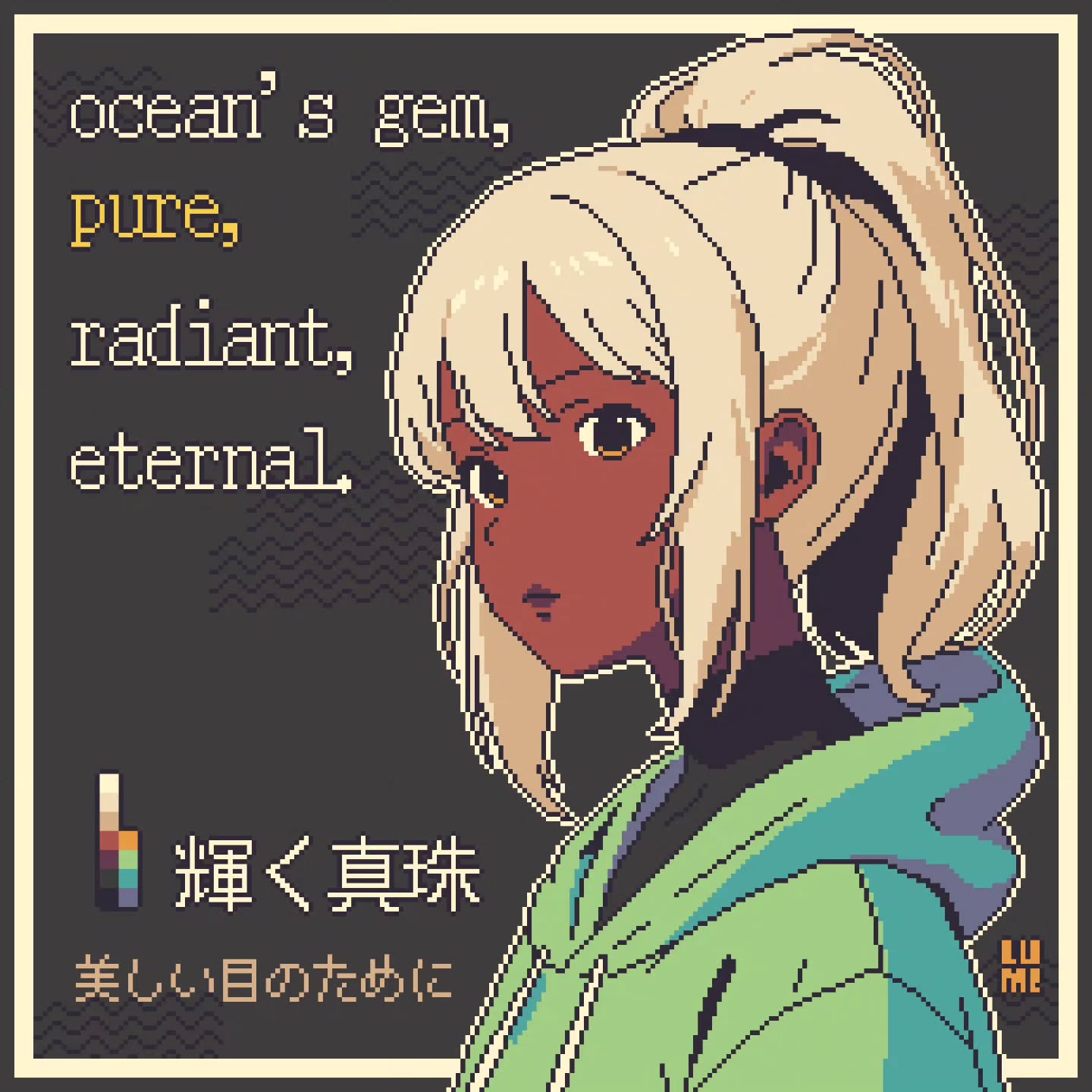 Pearl — pixel art